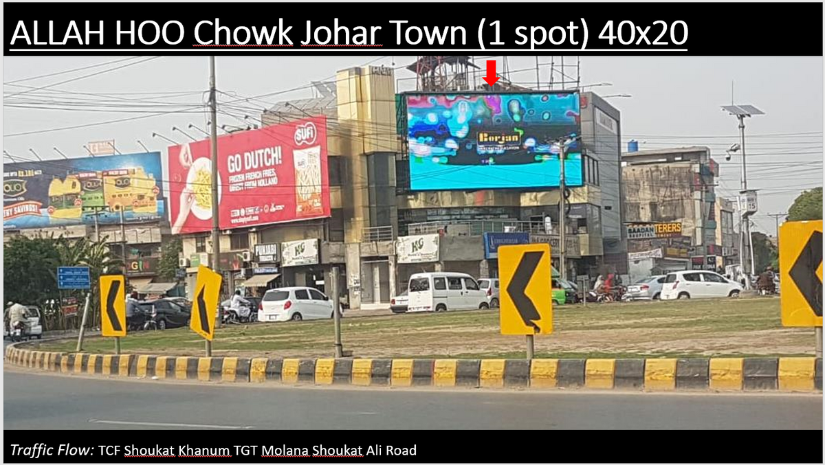 ALLAH HOO Chowk Johar Town (1 spot)