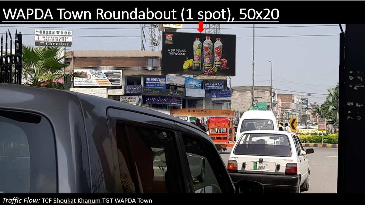 WAPDA Town Roundabout (1 spot)